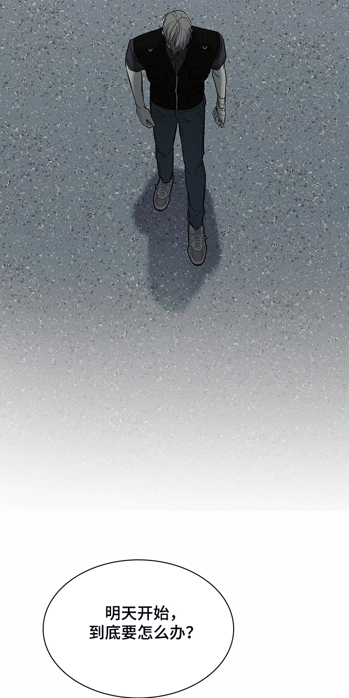 第38章：被诈骗16