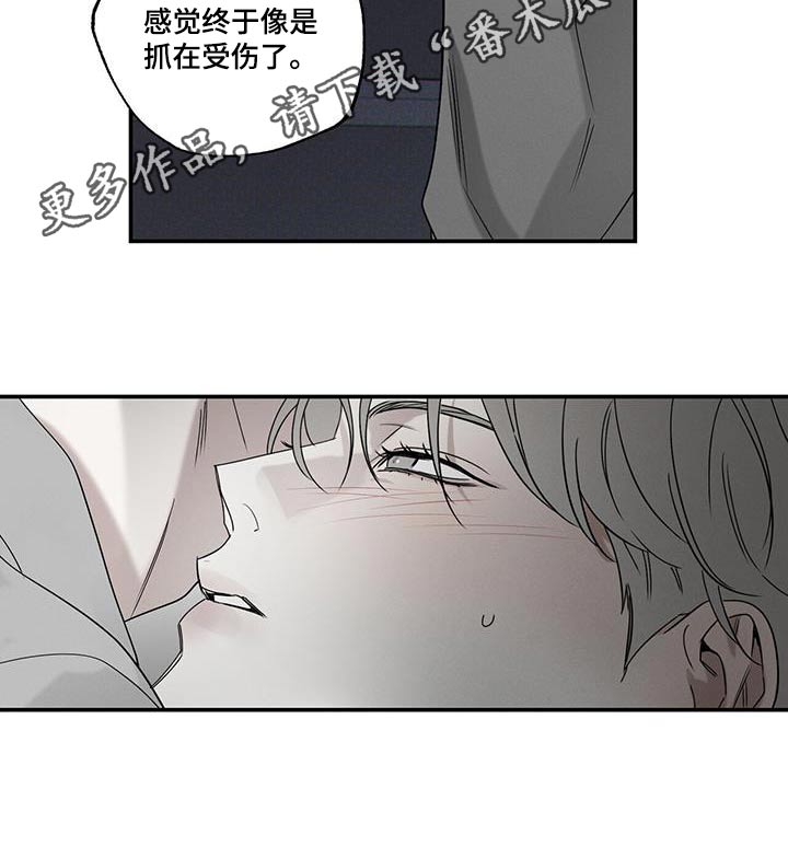 第80章：【第二季】回家奖励18