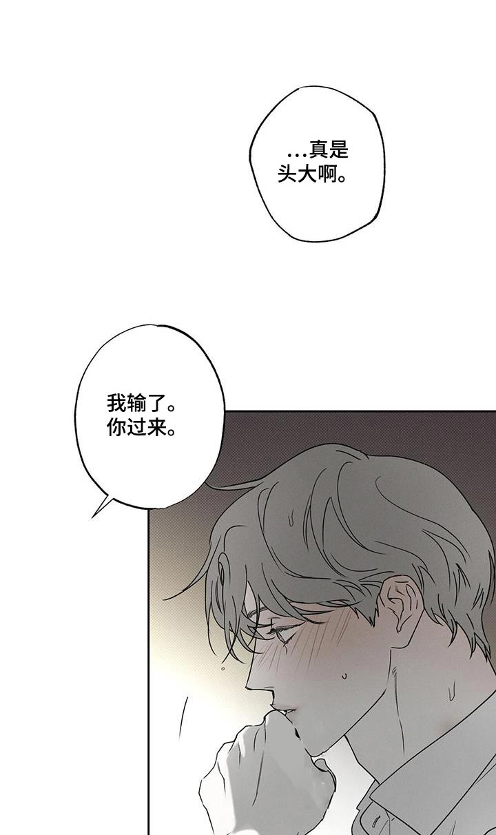 第90章：【第二季】不一样0