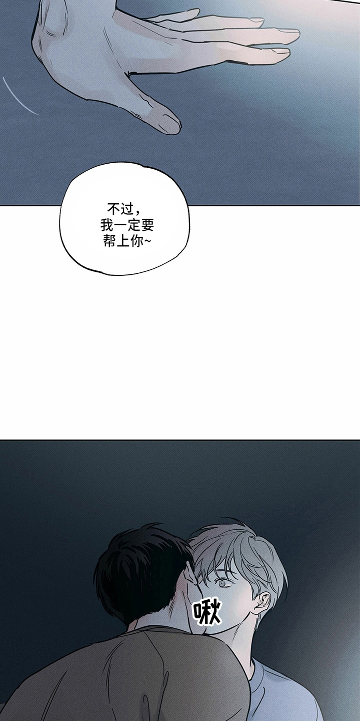 第55章：要帮你29