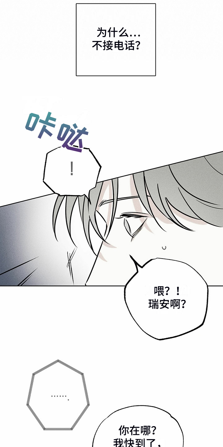 第46章：没那么累23