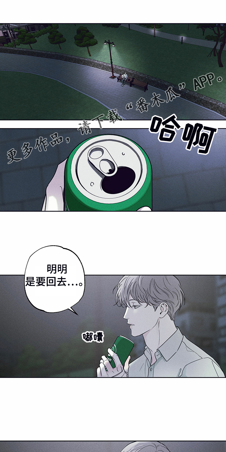 第40章：告诉你有用吗0