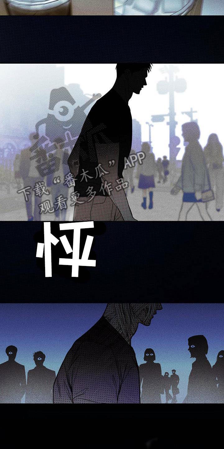 第19章：心处黑暗11
