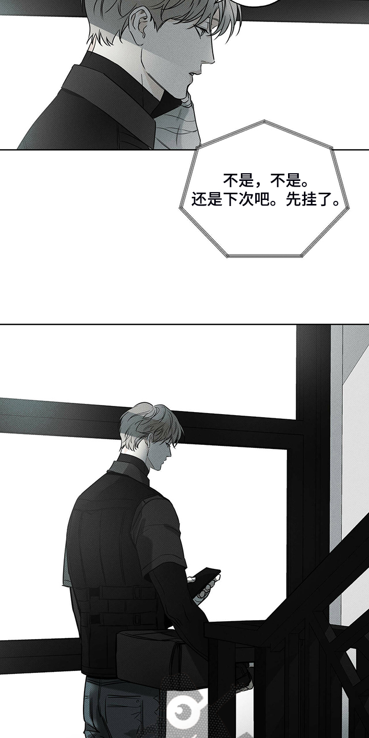 第35章：我送你回去11