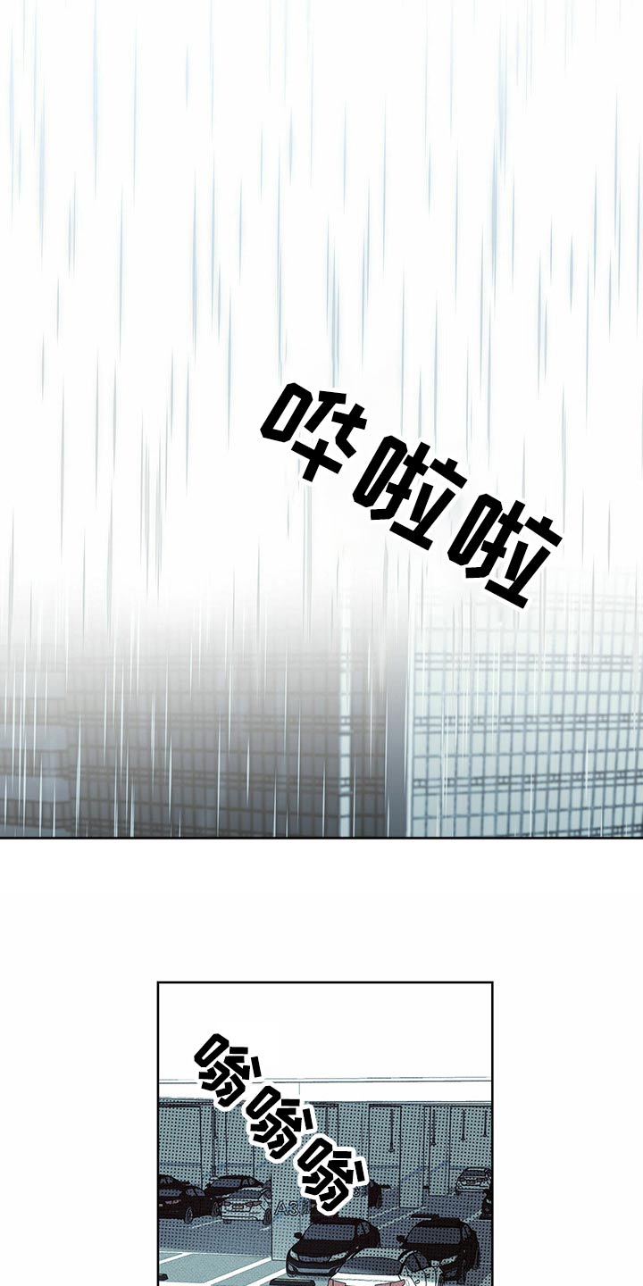 第71章：跟我一起6