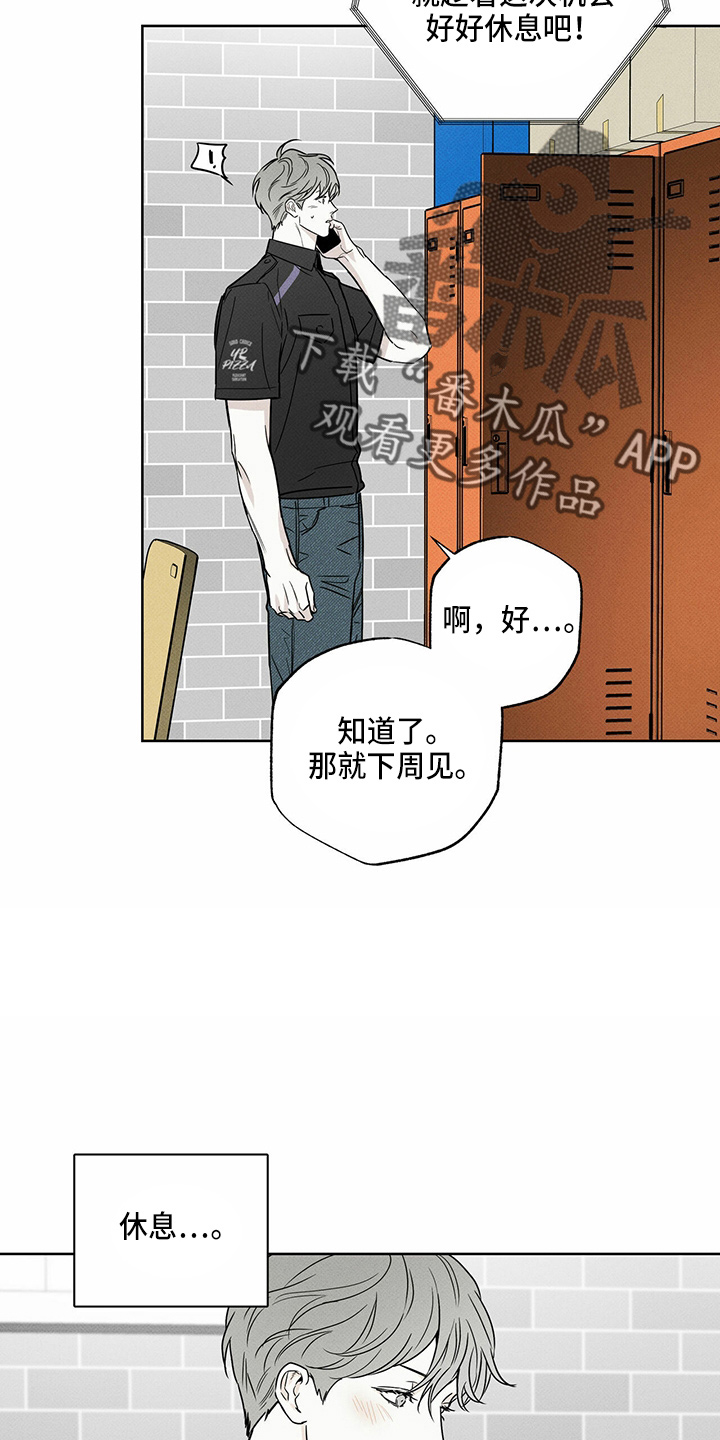 第54章：来了23