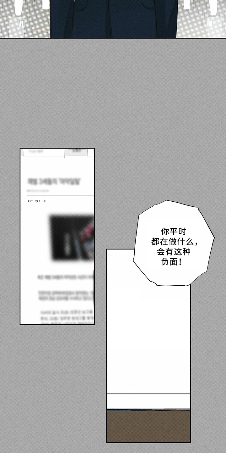 第67章：资格7