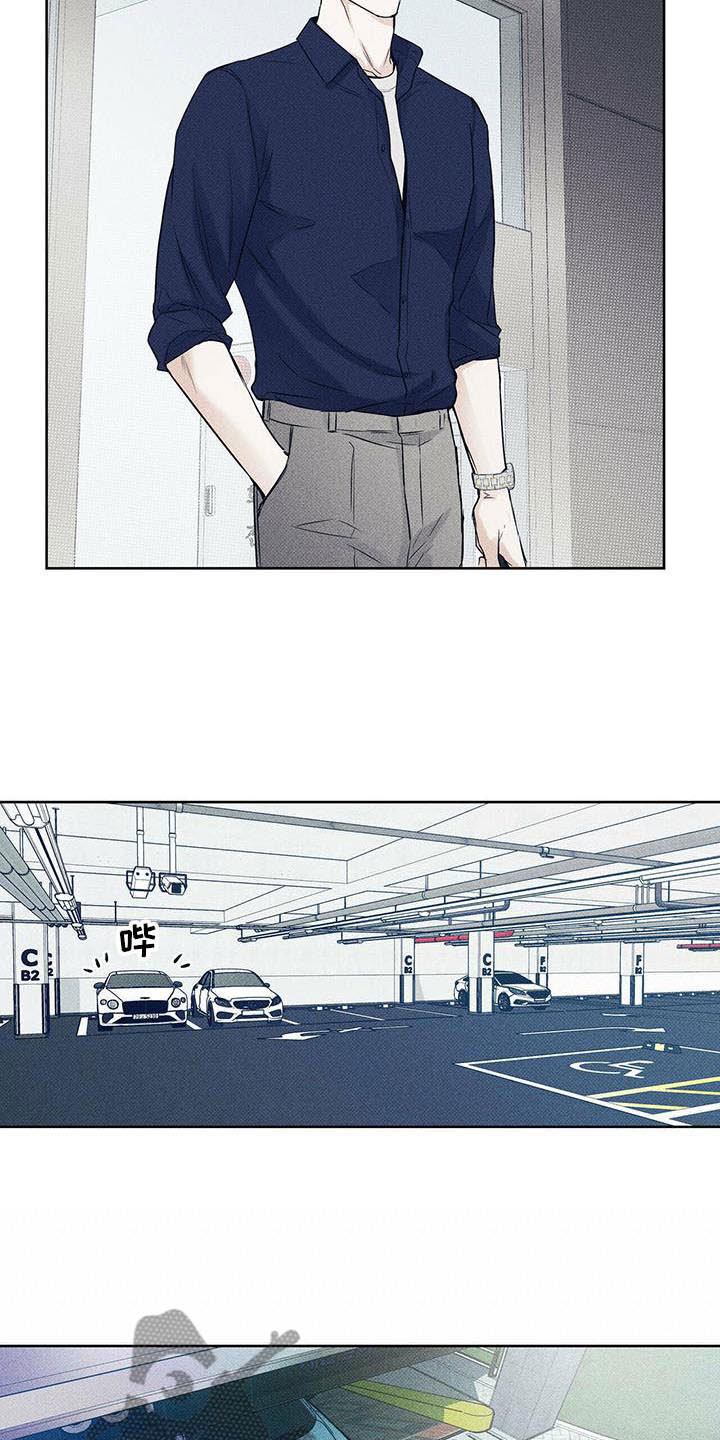 第16章：送货的车6