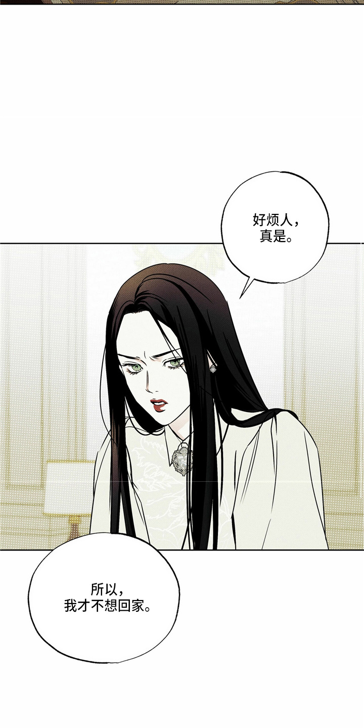 第52章：回家28