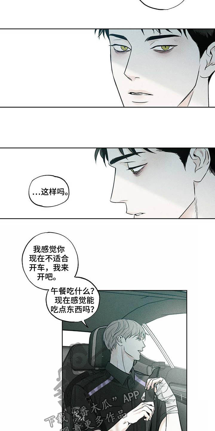 第21章：我能战胜9