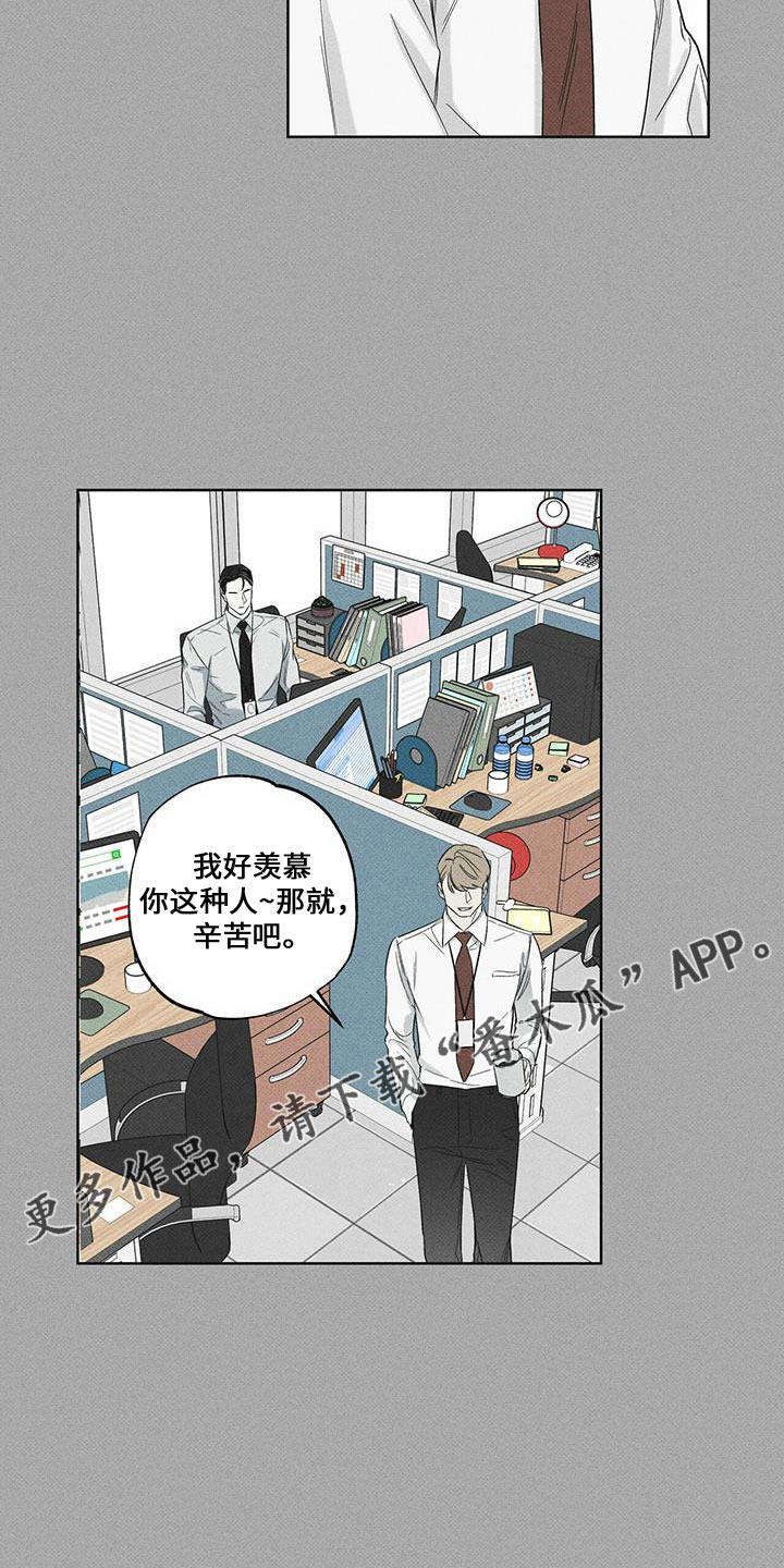 第64章：大傻瓜26