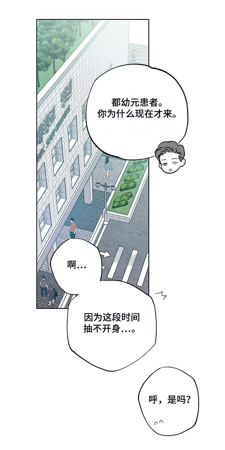第44章：明显的答案23