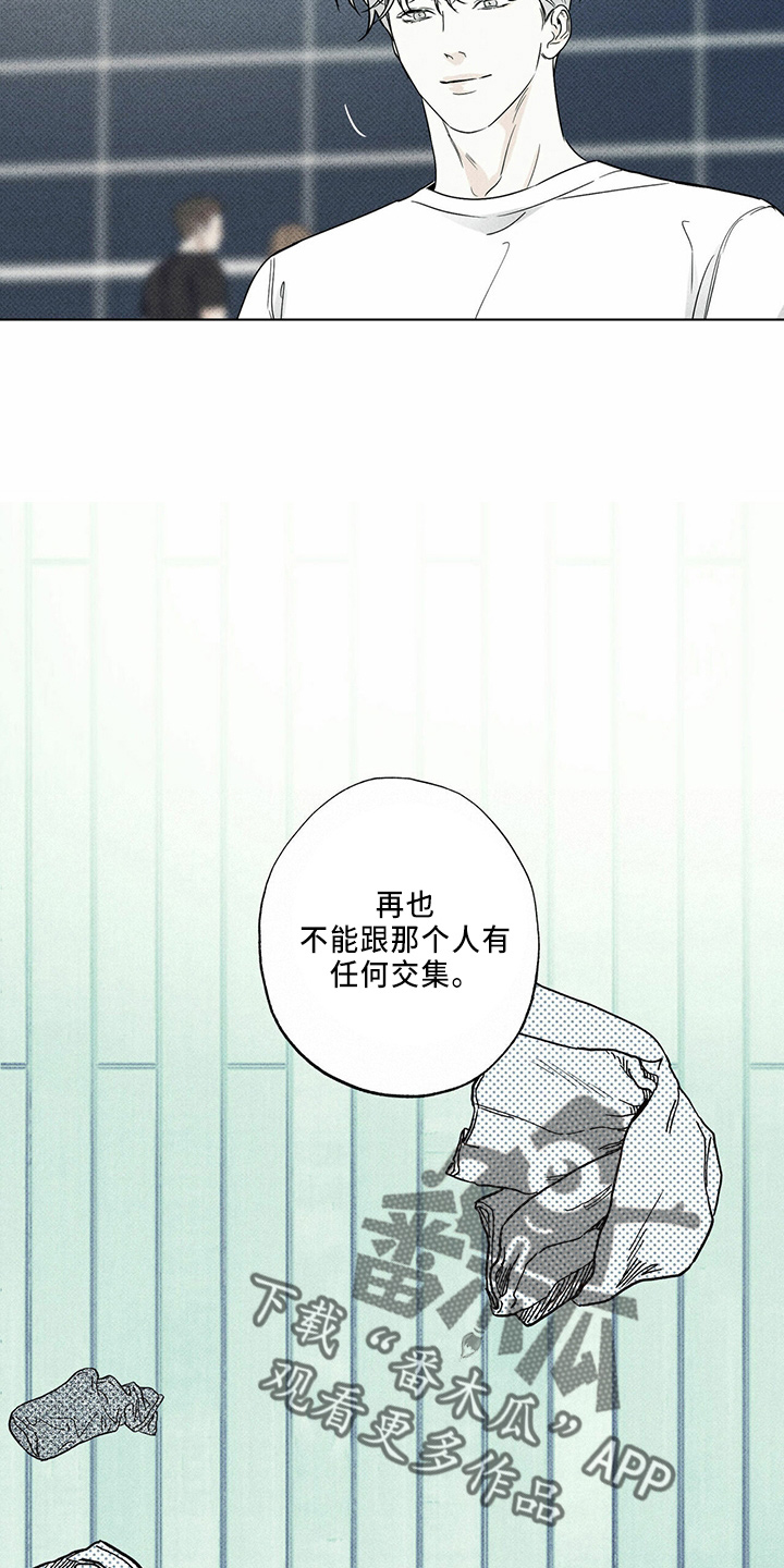 第59章：不适合15
