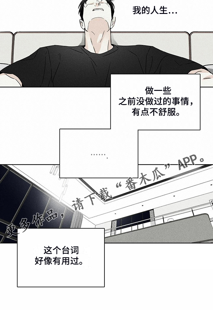 第43章：时间好漫长22