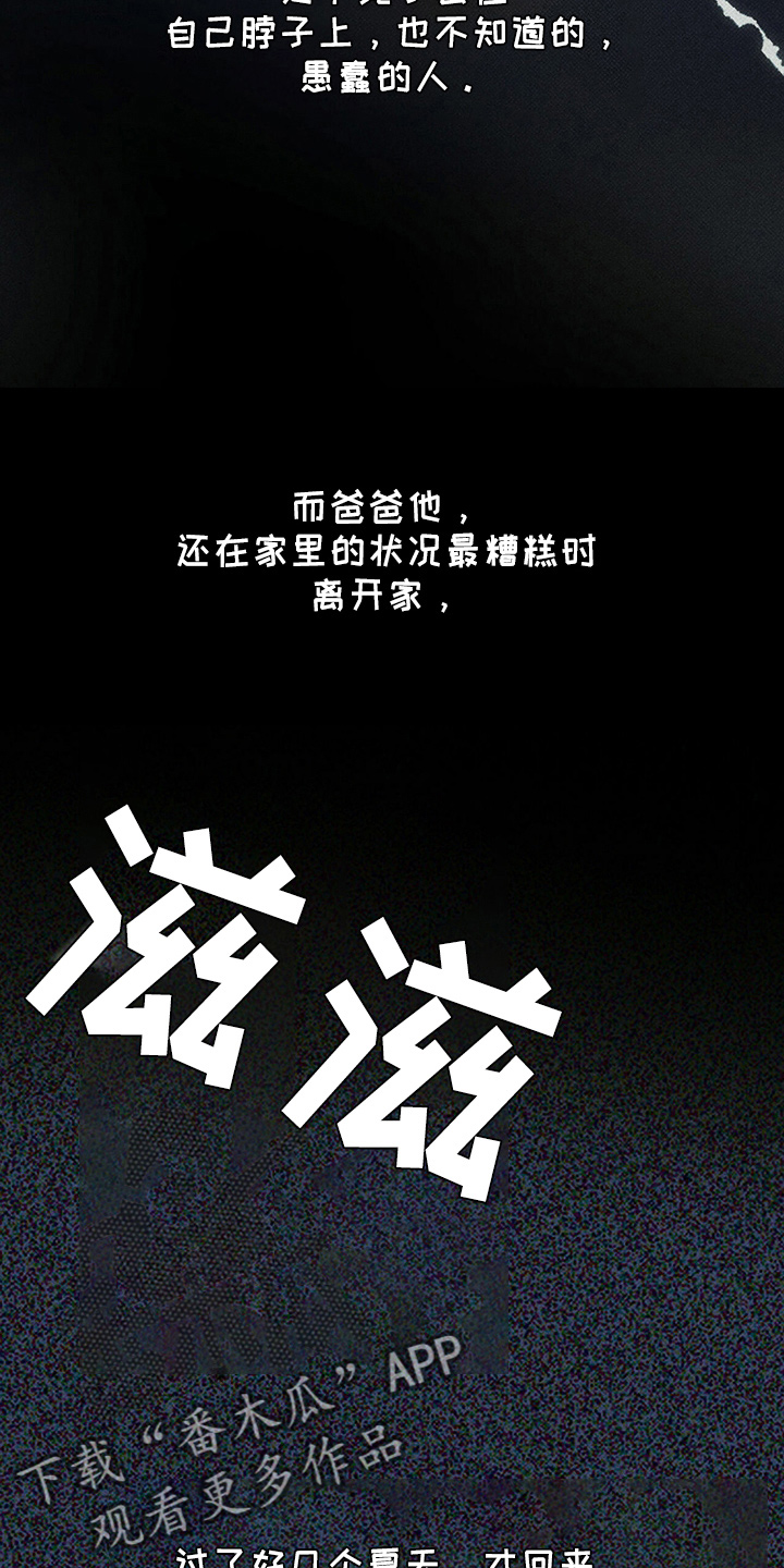 第59章：不适合22