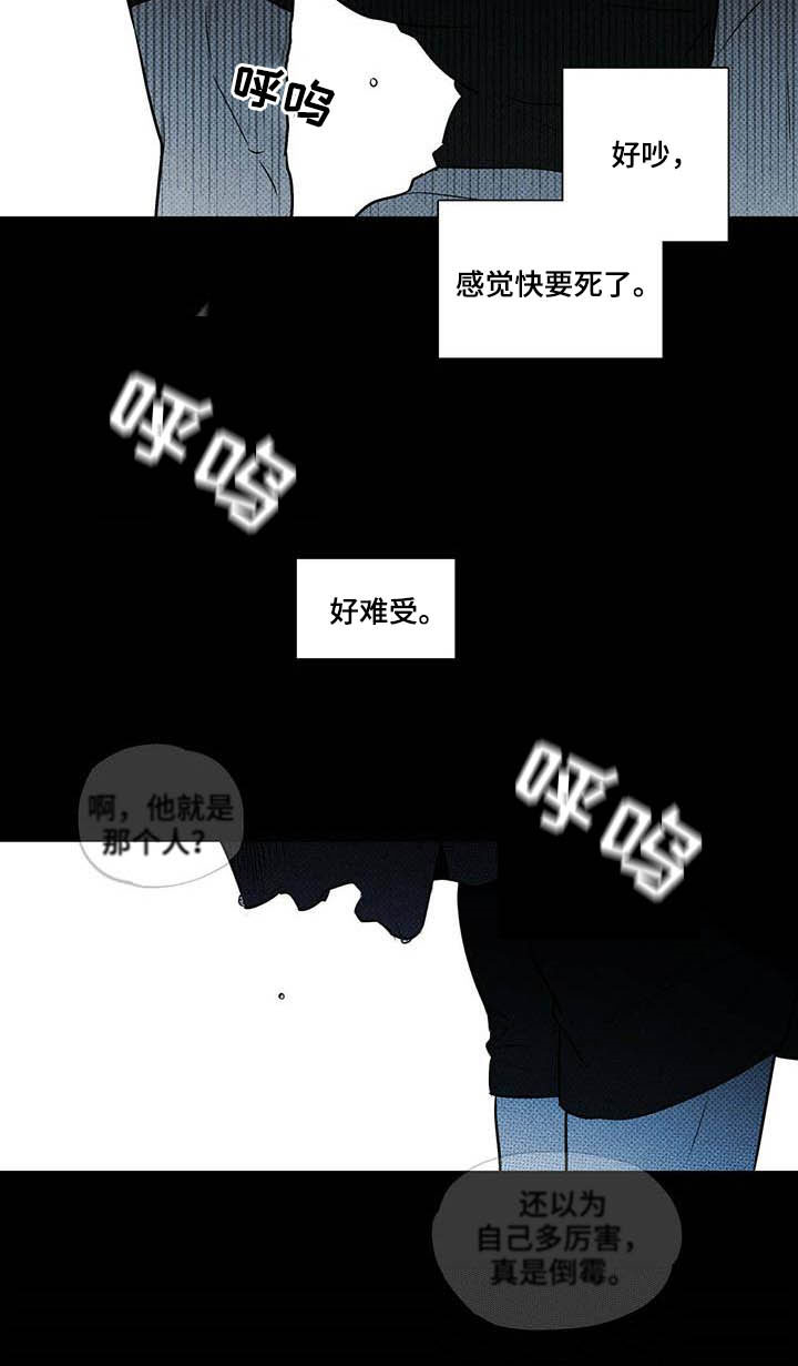 第20章：恐慌障碍8