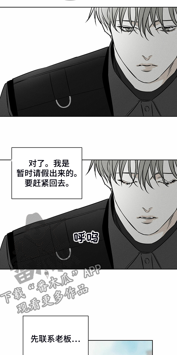 第38章：被诈骗17