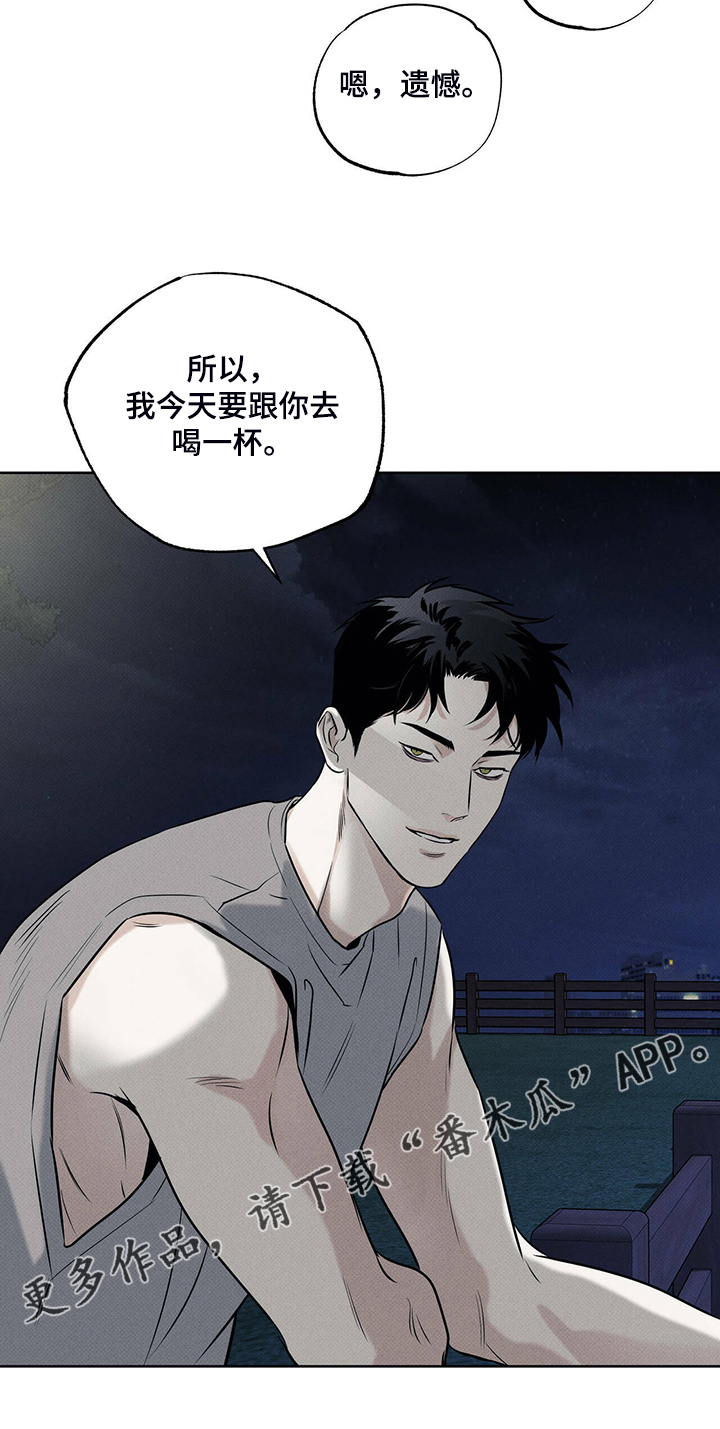 第36章：似曾相识15