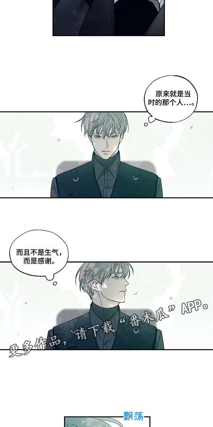 第10章：一个习惯13