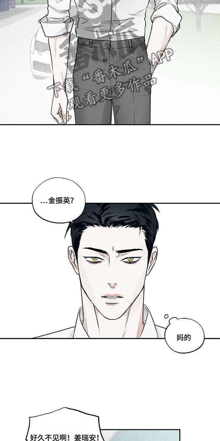 第13章：横插一脚5