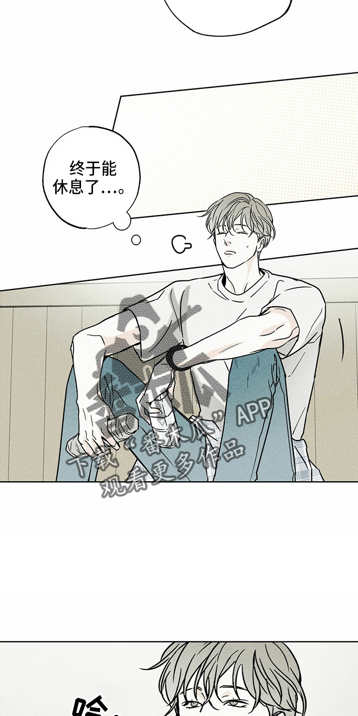 第48章：聊天12