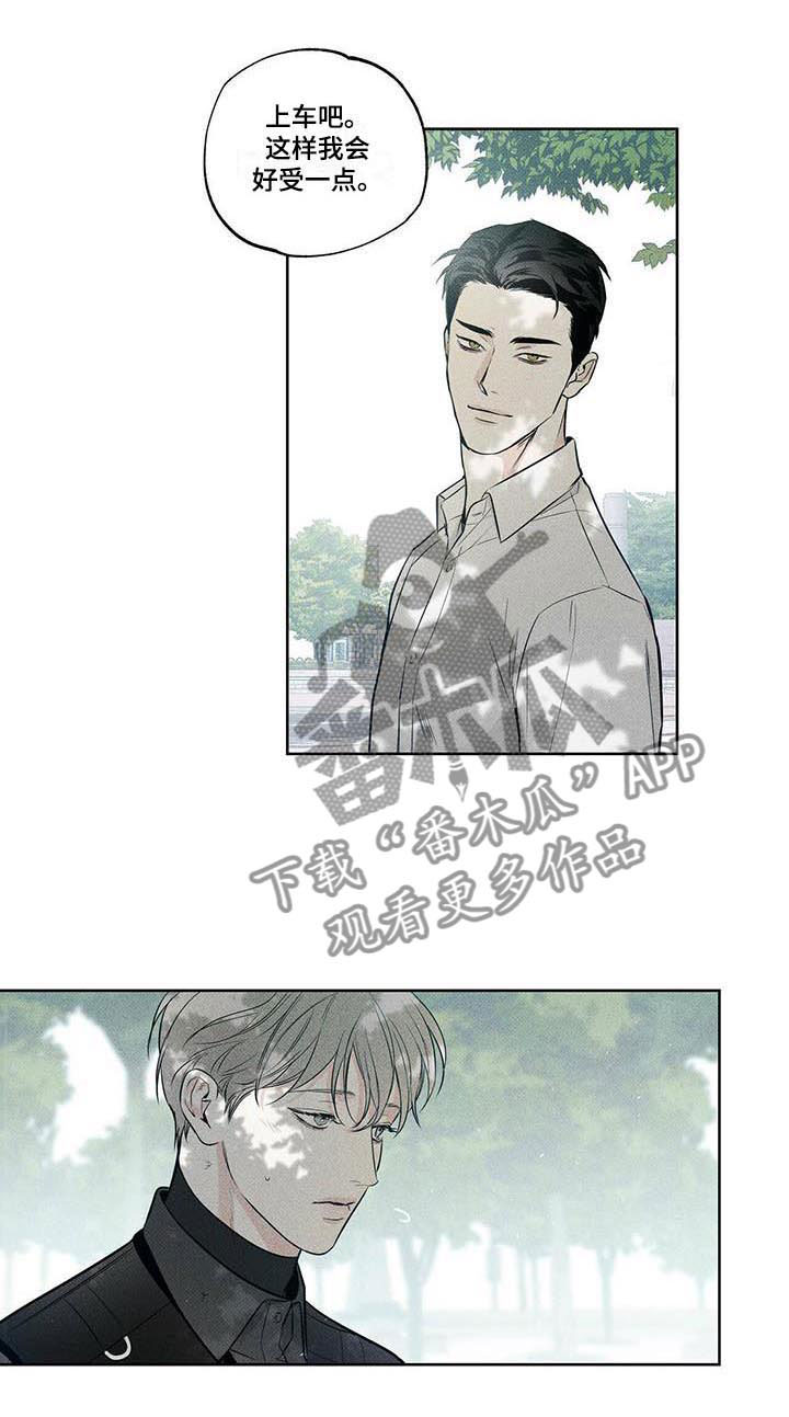 第14章：送你回家18