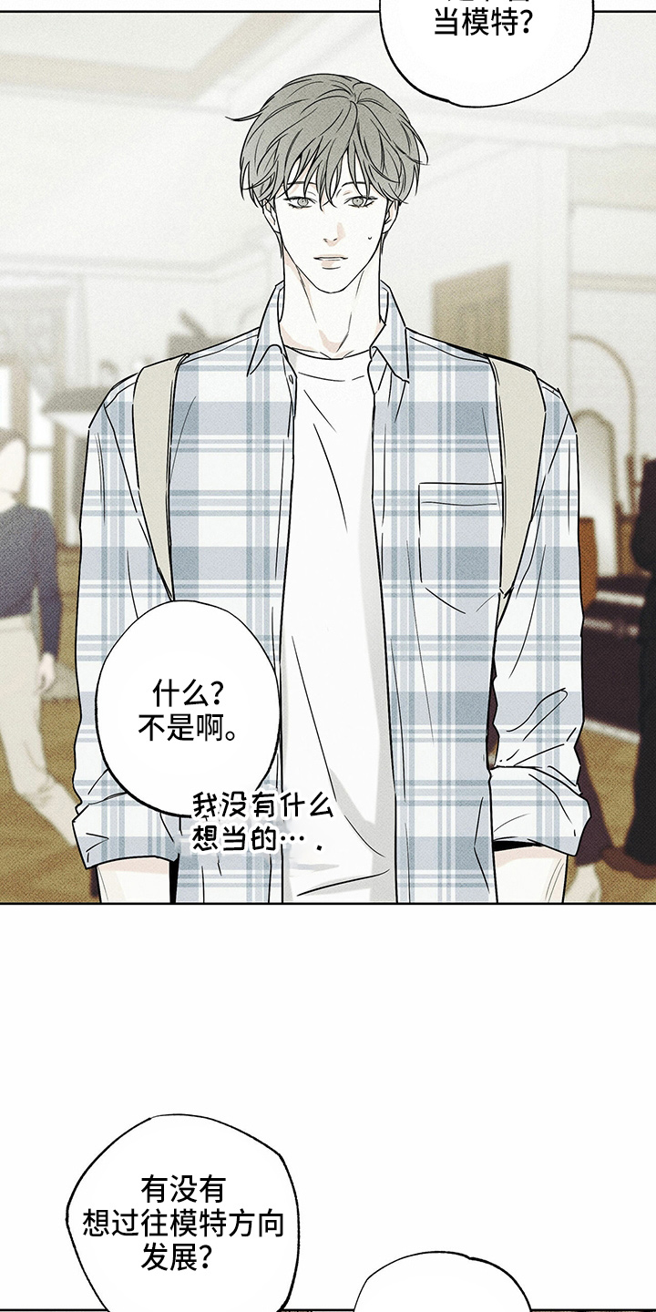 第48章：聊天4