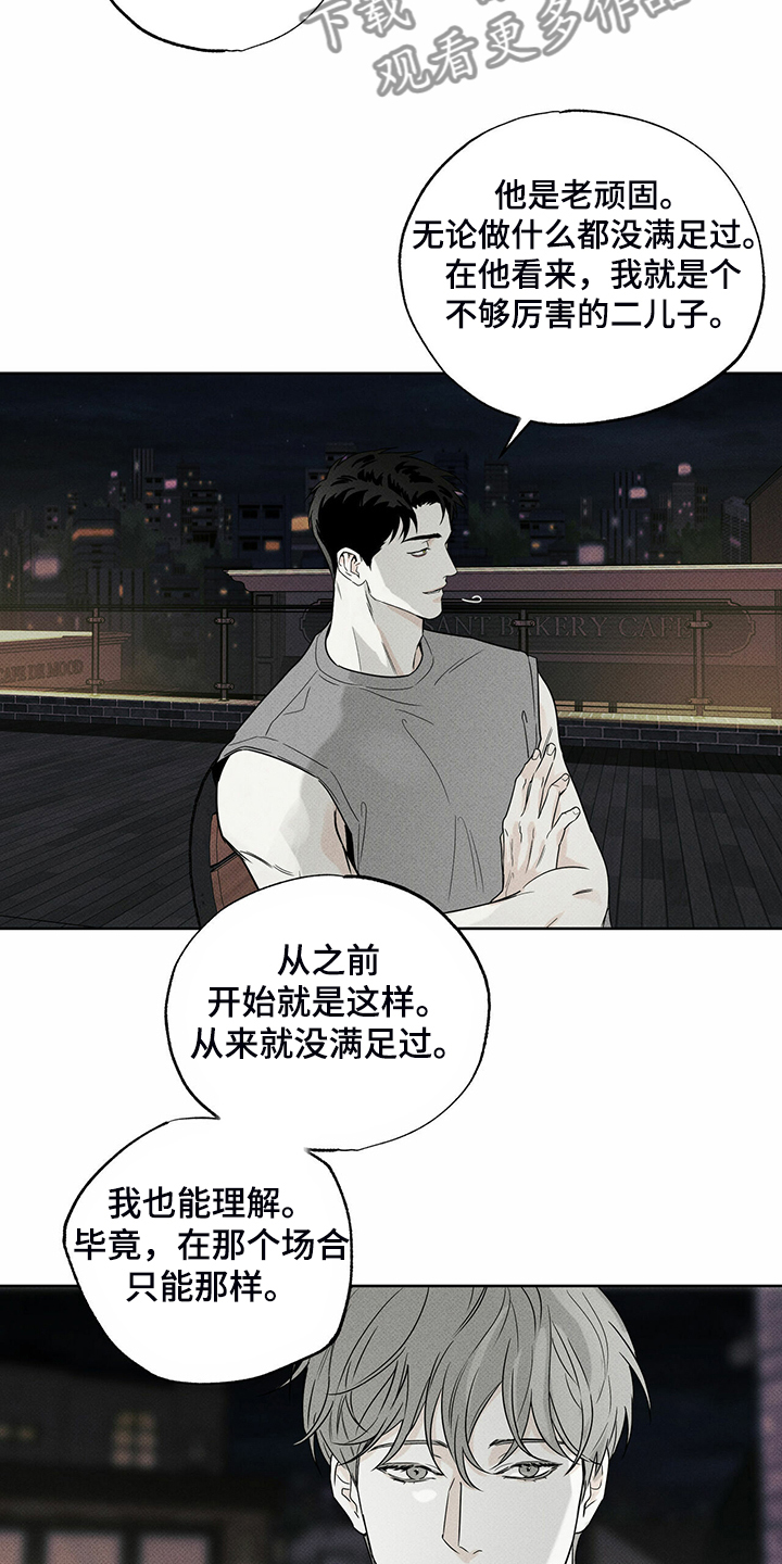 第37章：秘密基地10