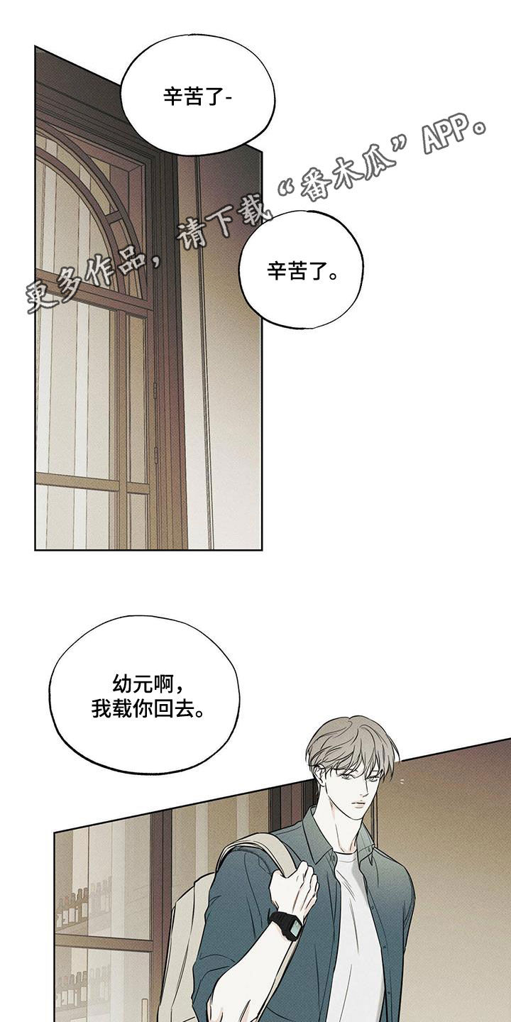第32章：发烧0