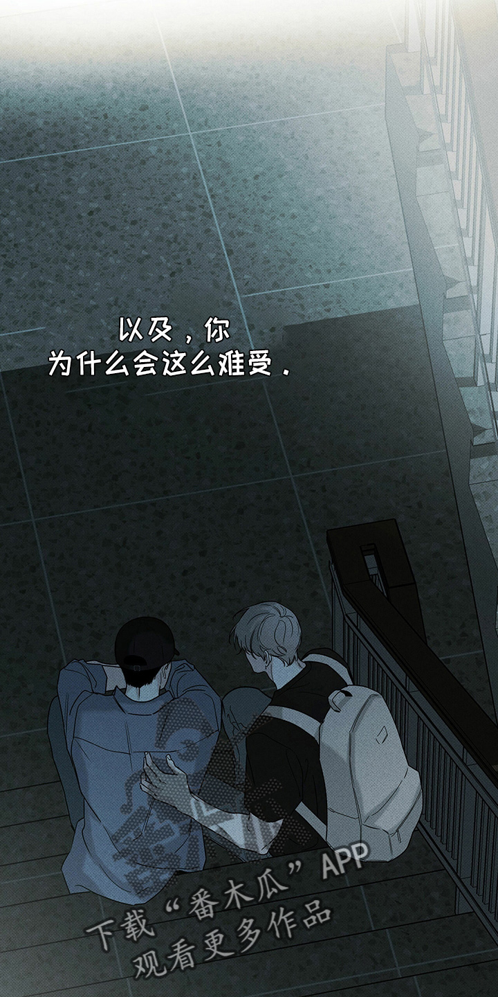 第47章：犯病20