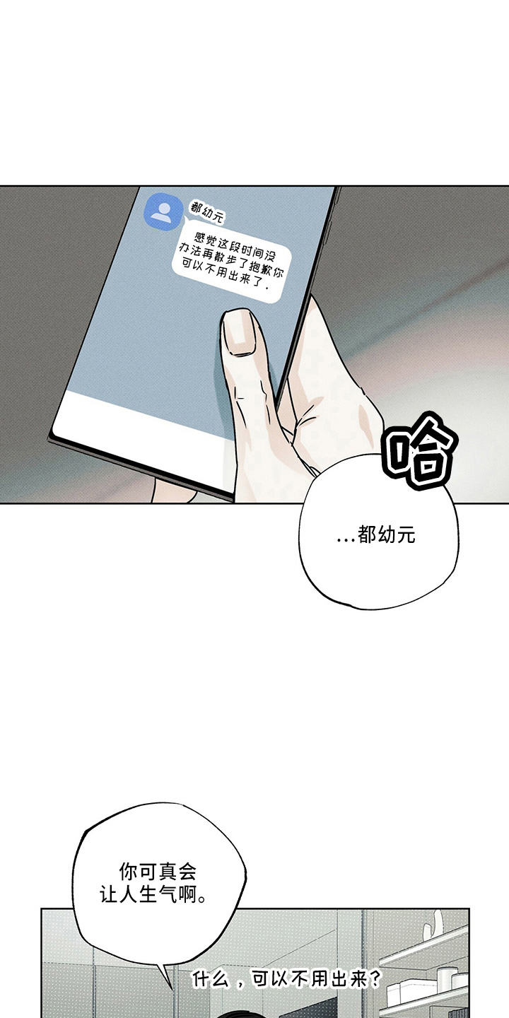 第60章：一直躲0