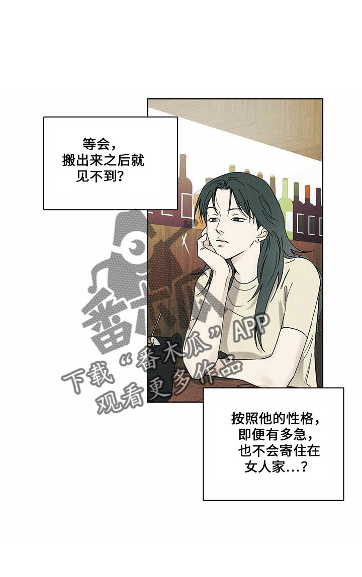 第62章：男的18