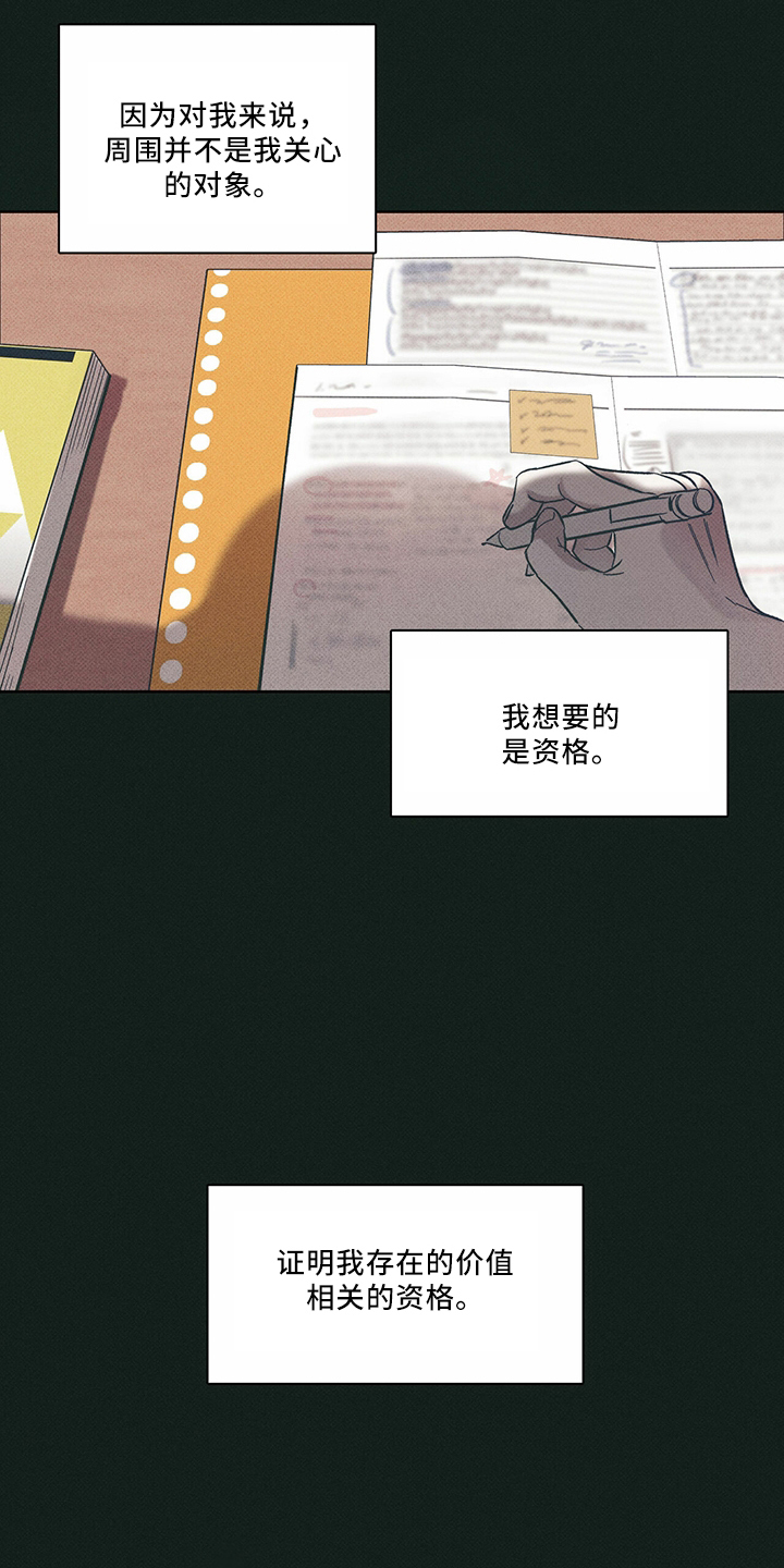第67章：资格22