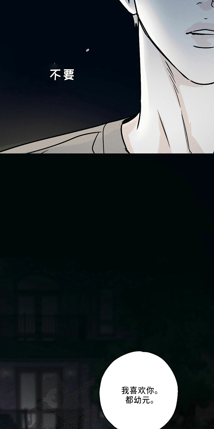 第60章：一直躲20