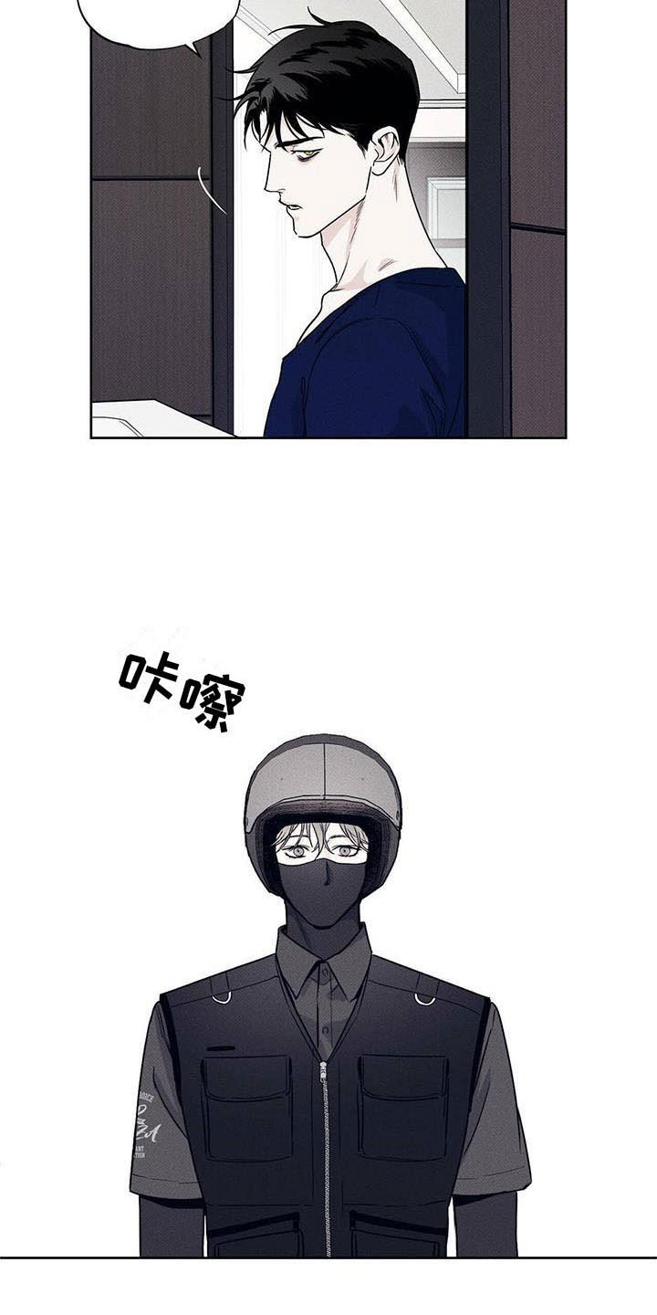 第5章：小费梦碎14
