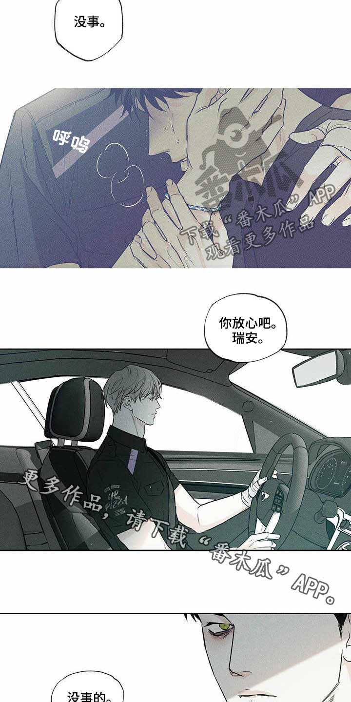 第21章：我能战胜16