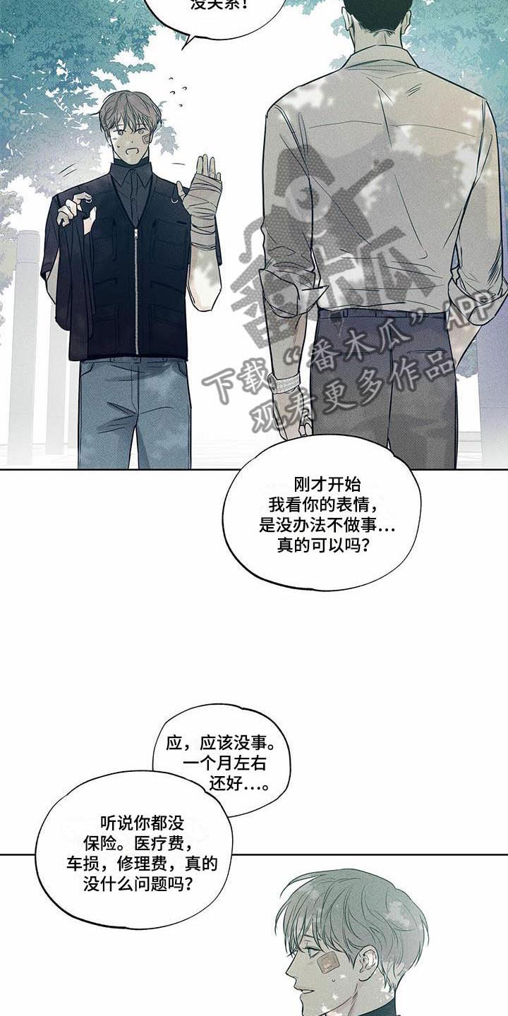 第15章：我来帮你9