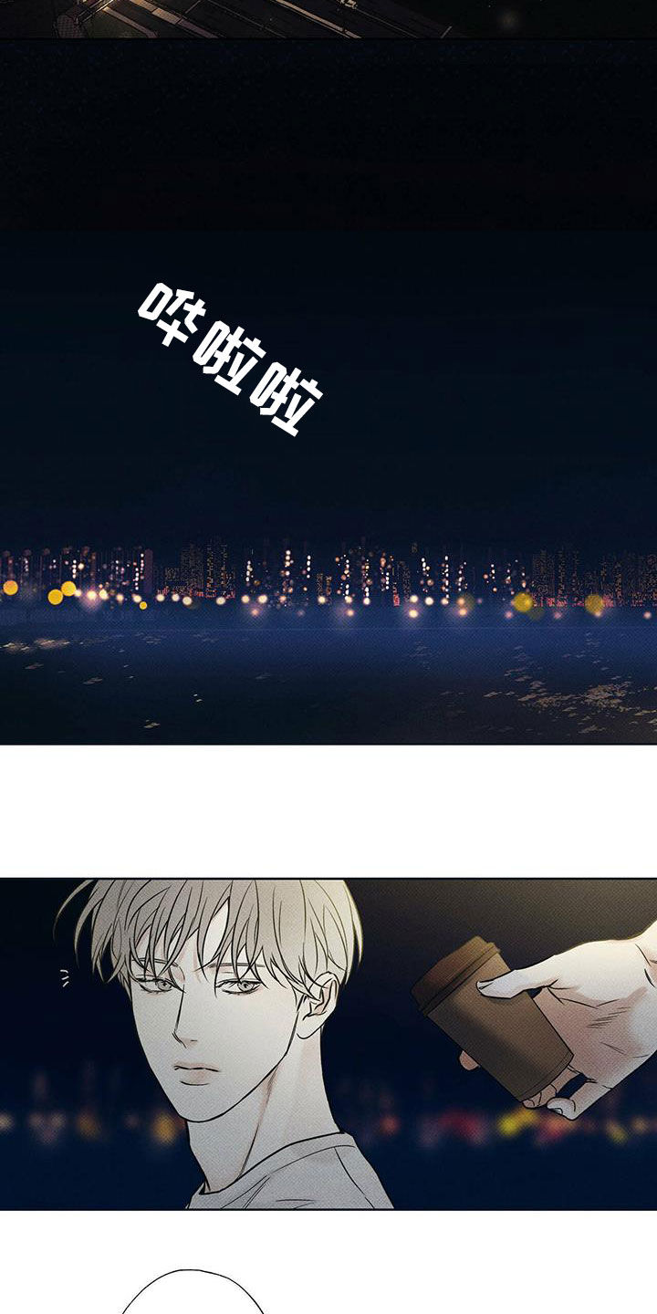 第25章：夜晚兜风11