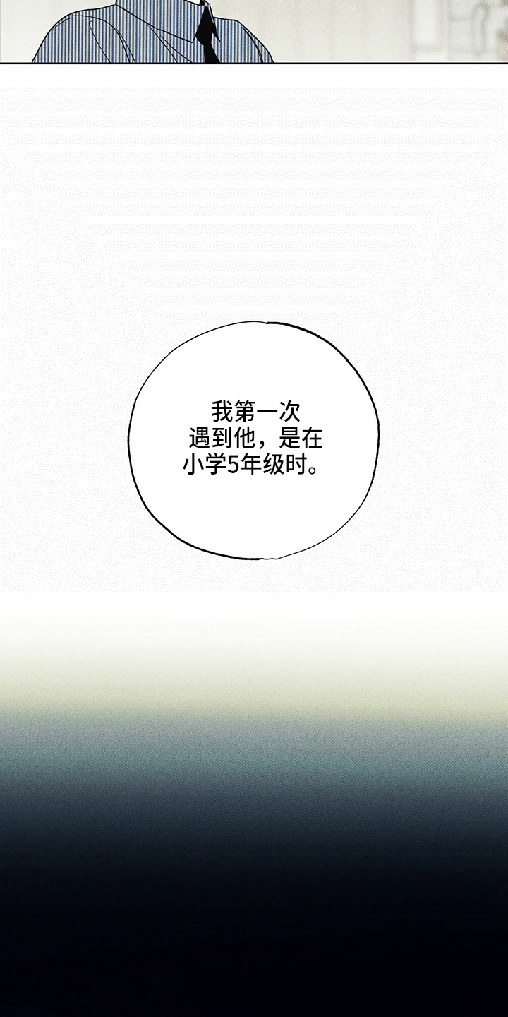 第48章：聊天35