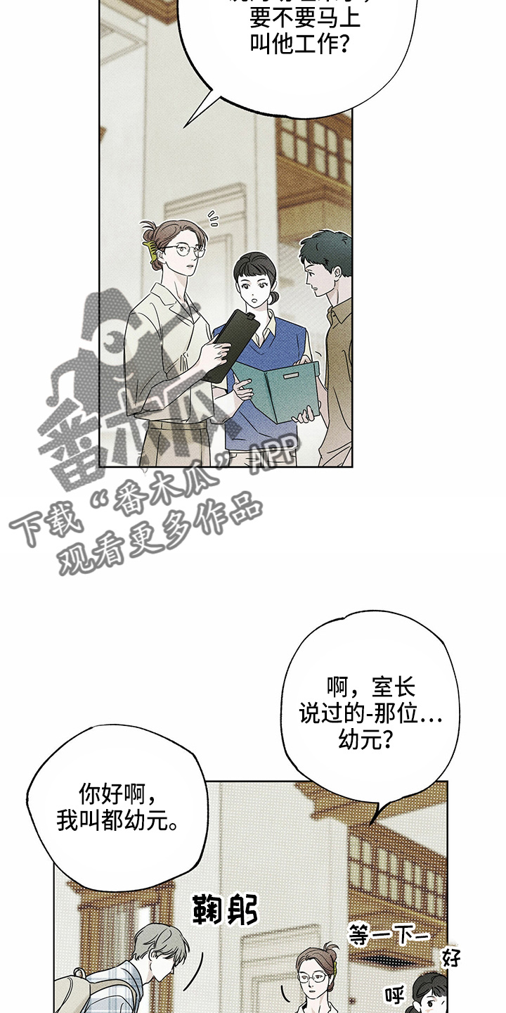 第48章：聊天2