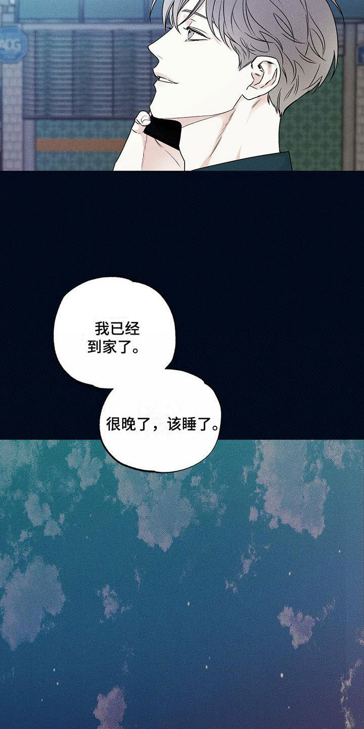 第3章：繁忙的生活14