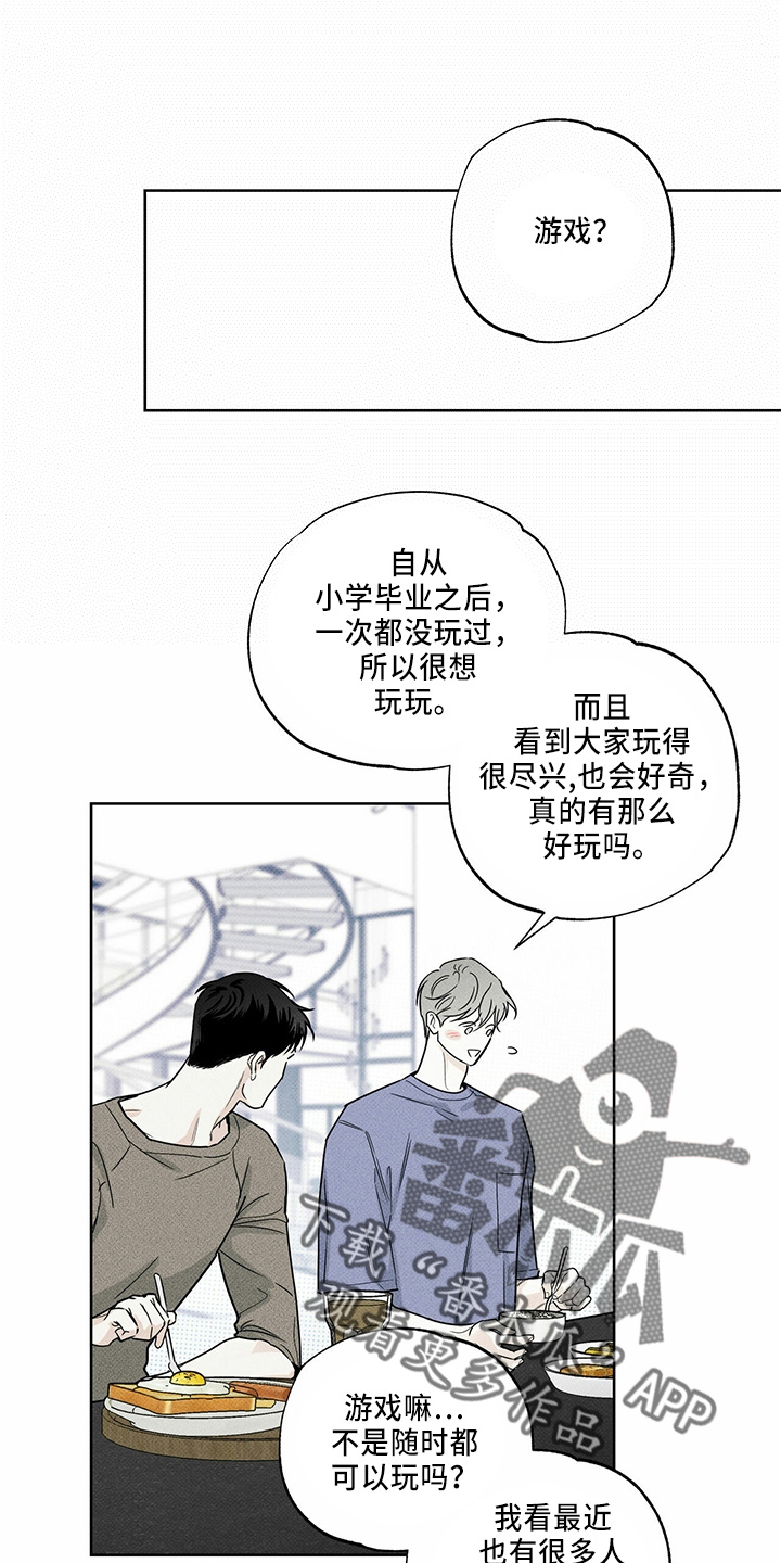 第55章：要帮你5
