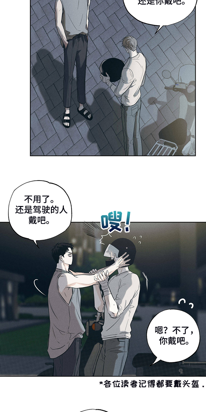 第36章：似曾相识5