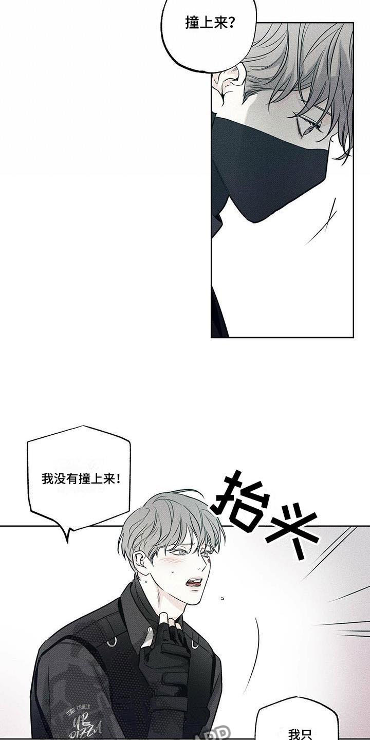 第13章：横插一脚10
