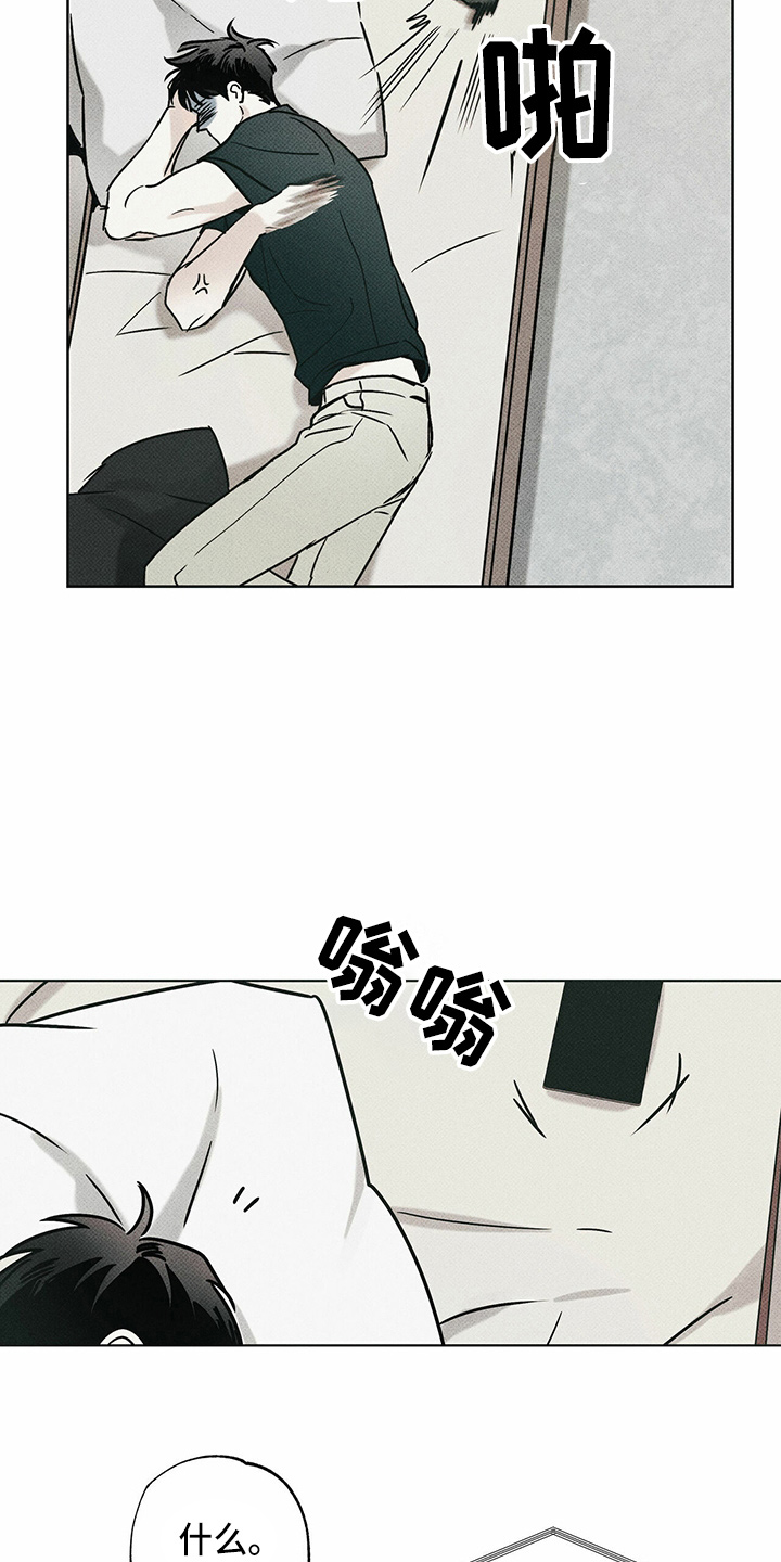 第50章：疯子23