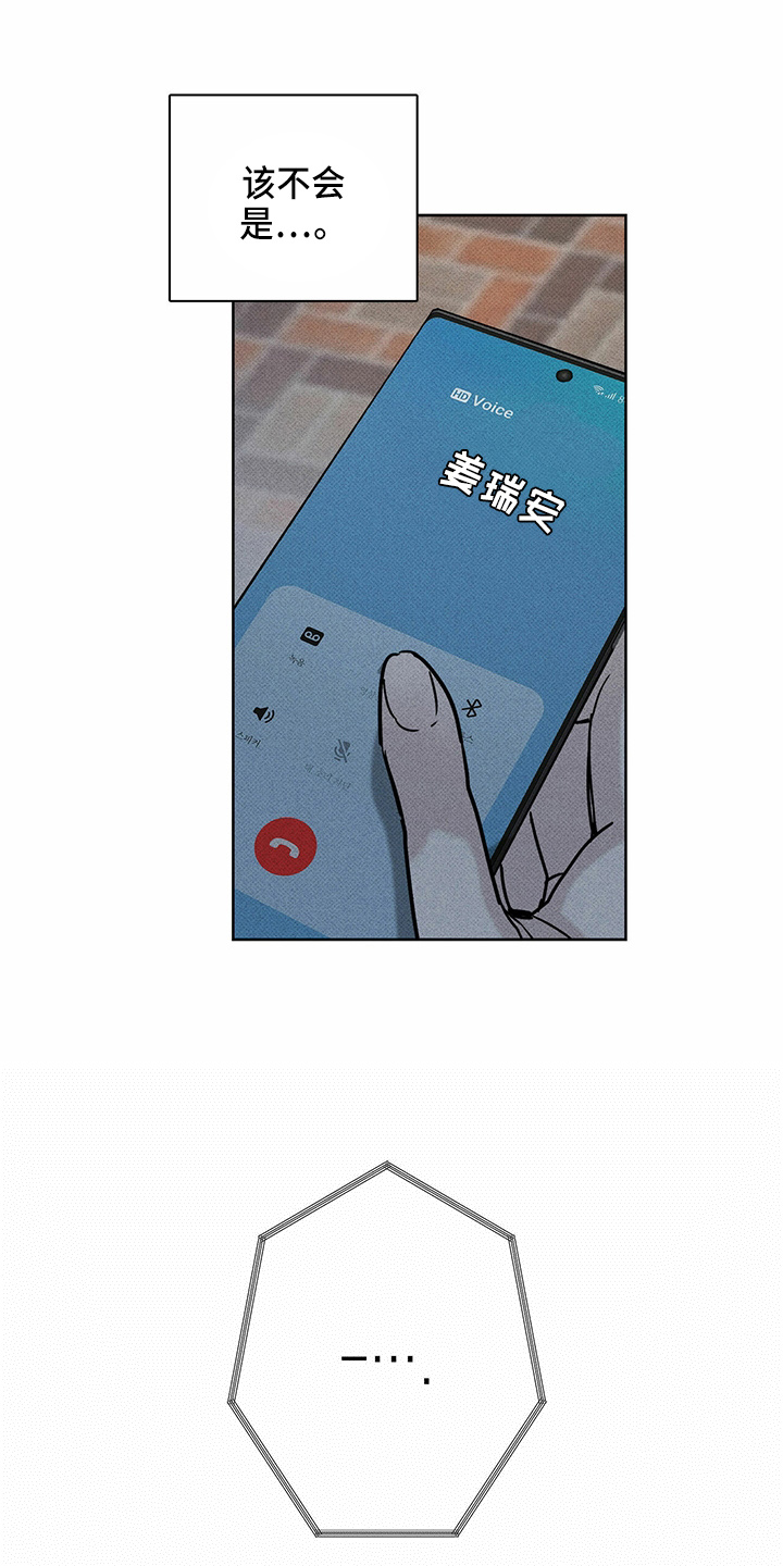 第47章：犯病0