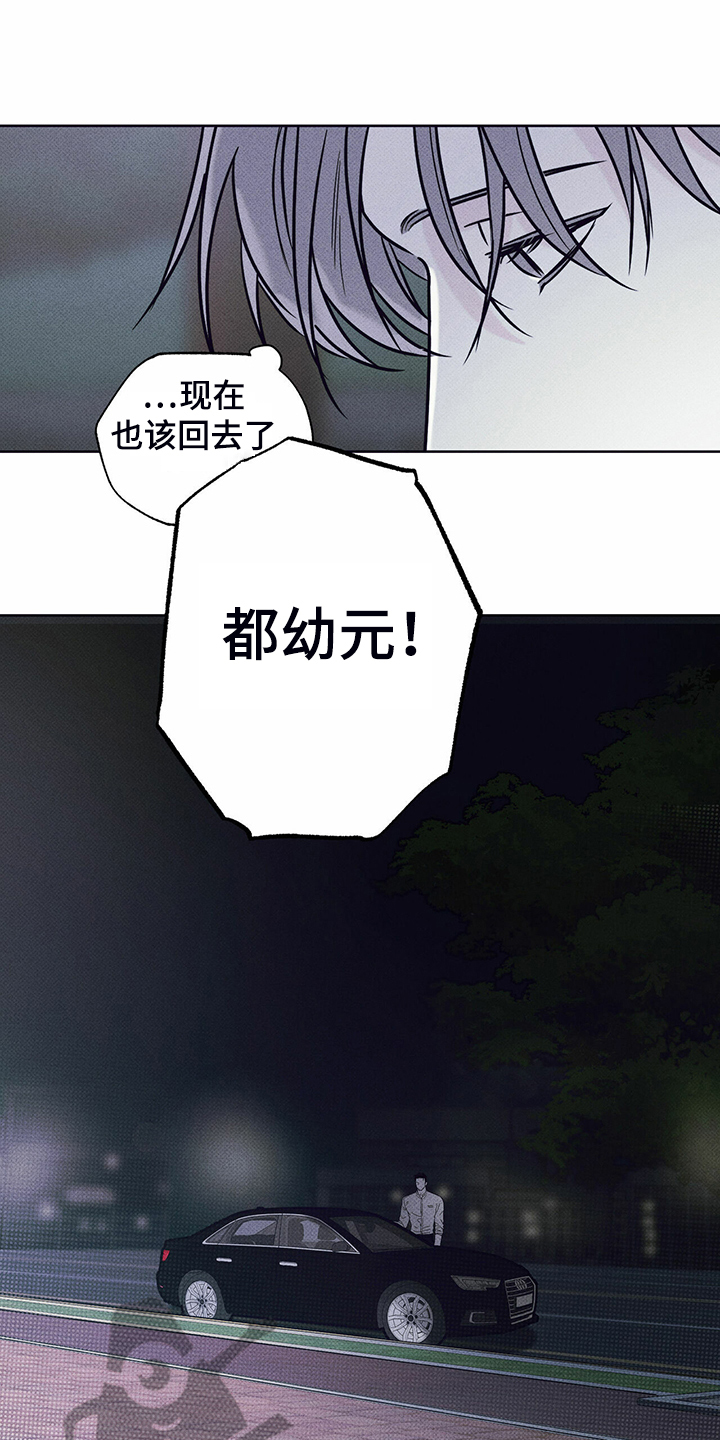 第40章：告诉你有用吗4