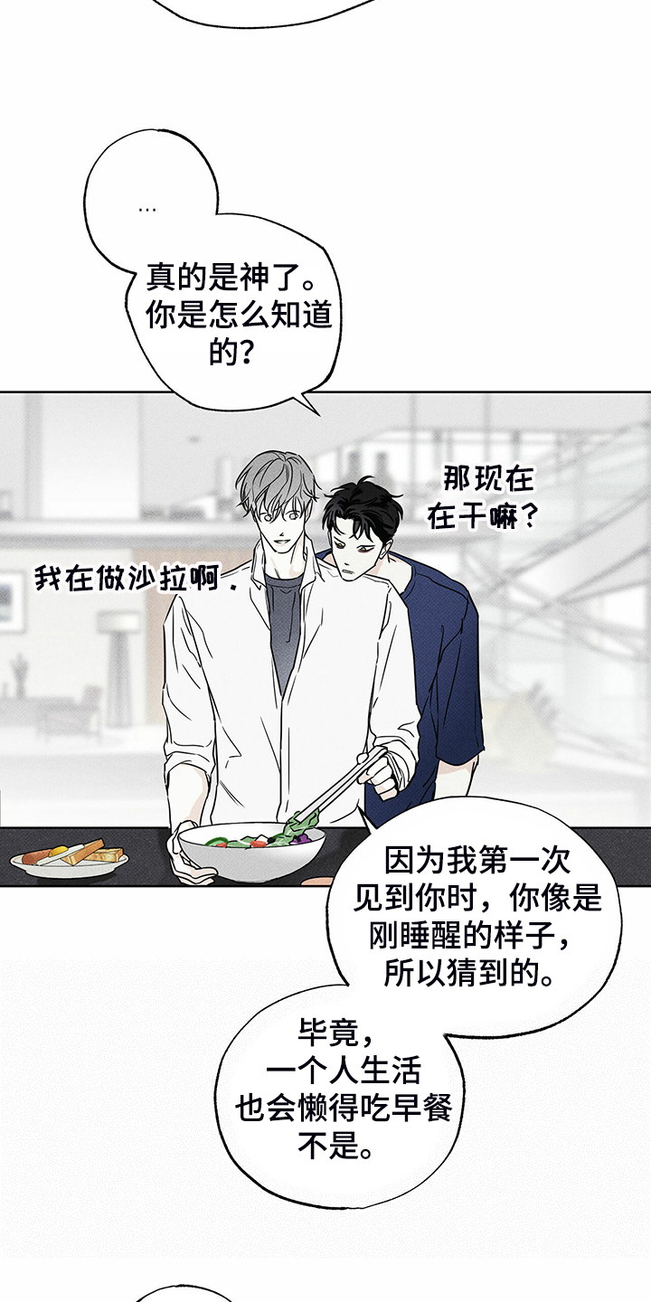 第42章：各种理由19