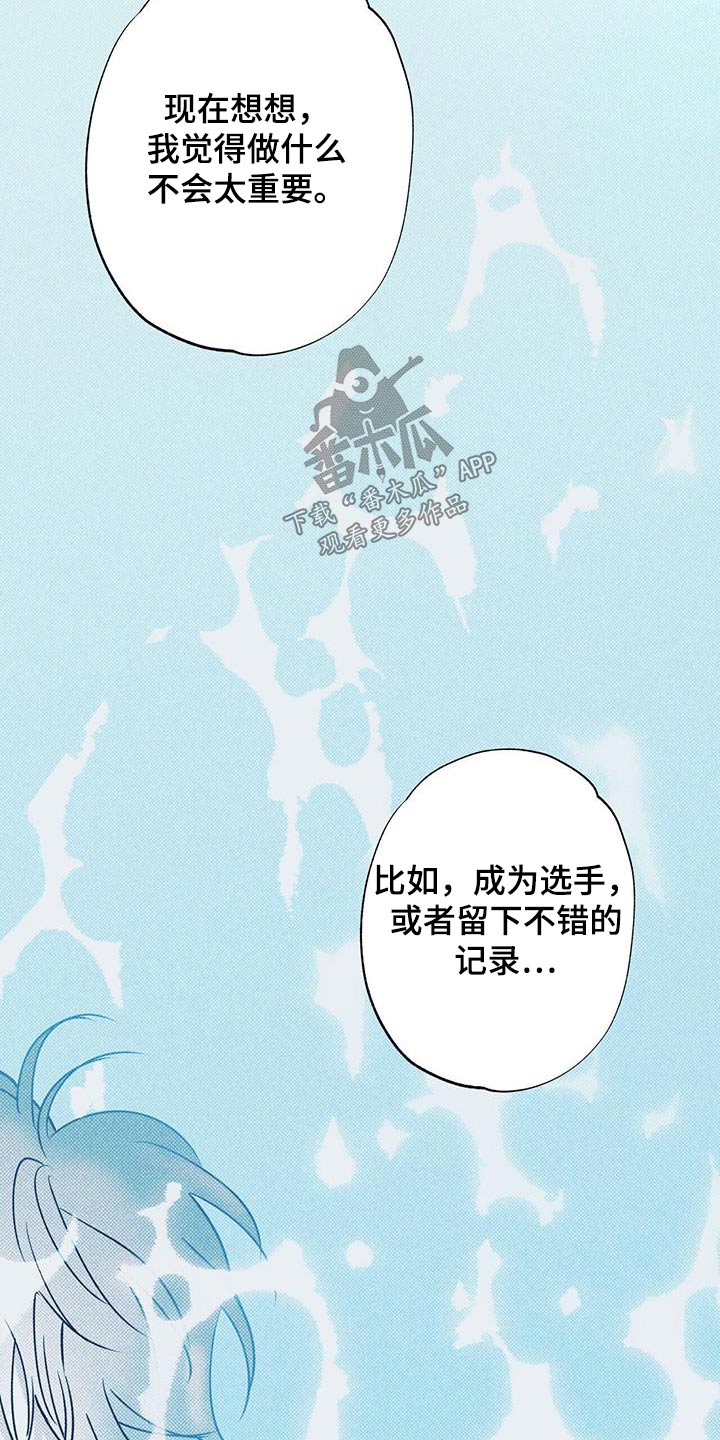 第92章：【第二季】放松11