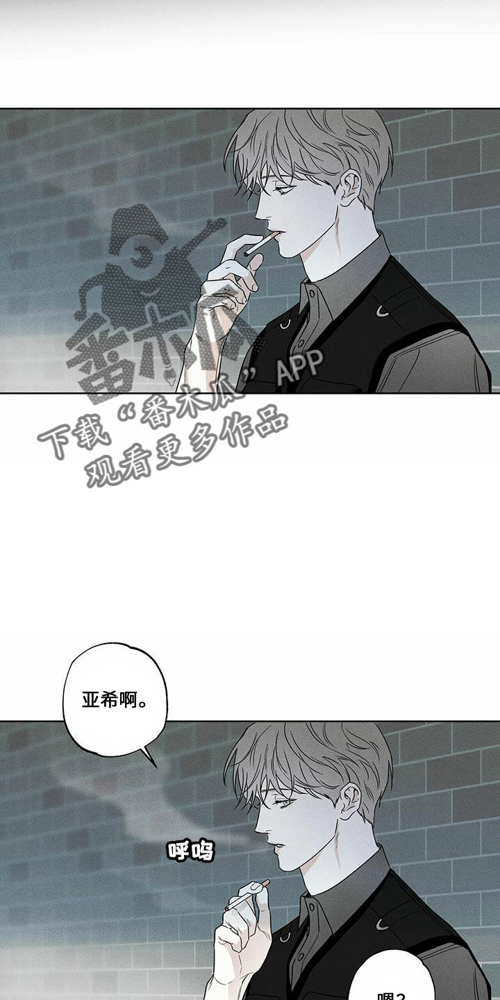 第61章：喝酒23